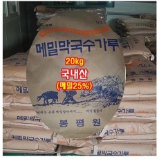 봉평원 메밀 막국수 가루-20kg(메밀25%)업소용