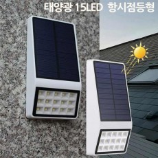 독립맨 LED 태양광충전 현관 외벽등 옥외 센서등