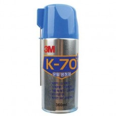 3M)윤활 방청제(K-70/이지캡)